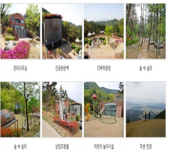 냉천산악레포츠공원.jpg