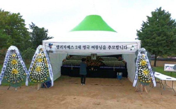0910_엘리자베스2세_여왕_서거__권기창_시장_소중한_인연_기억될_것_(11).jpg