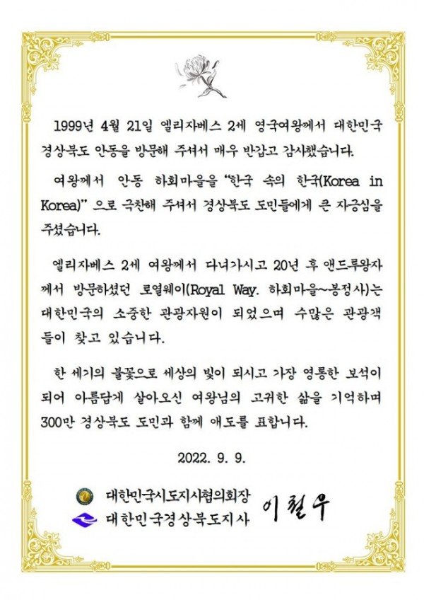 조전(최종1)001.jpg
