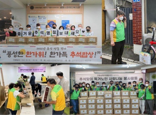 [자료사진] ‘최고의 선물이었어요’, 공무원연금공단, 상록자원봉사단과 함께 따듯한 나눔.JPG