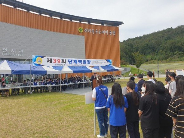 [새마을과] 제39회 단계백일장 개최3.jpg