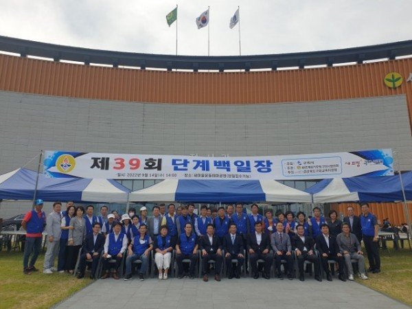 [새마을과] 제39회 단계백일장 개최.jpg