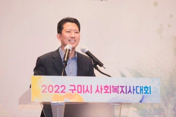 [복지정책과] 2022년 구미시 사회복지사대회 개최.jpg