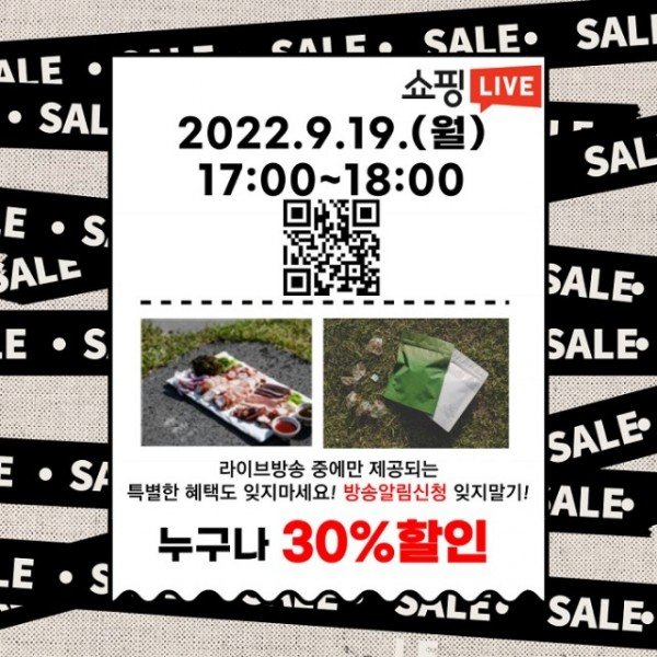 (3-1)11번가에서_경북_마을기업_특별전_(1).jpg