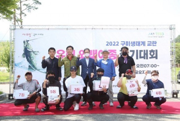 [환경정책과]2022 구미시 생태계교란 유해 외래어종 잡기대회 개최3.jpg