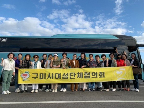 [복지정책과]구미시 여성단체협의회 선진지 벤치마킹 실시.jpg