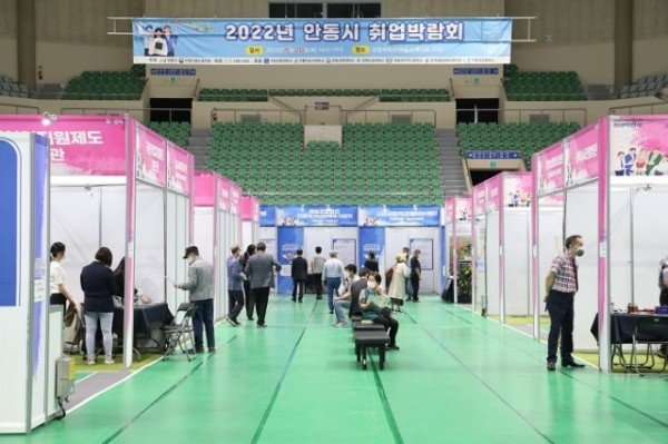 0920 2022년 안동시 취업 박람회 개최 (18).JPG