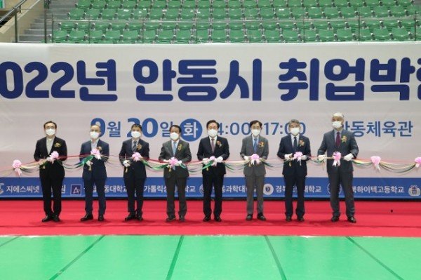 0920 2022년 안동시 취업 박람회 개최 (7).JPG
