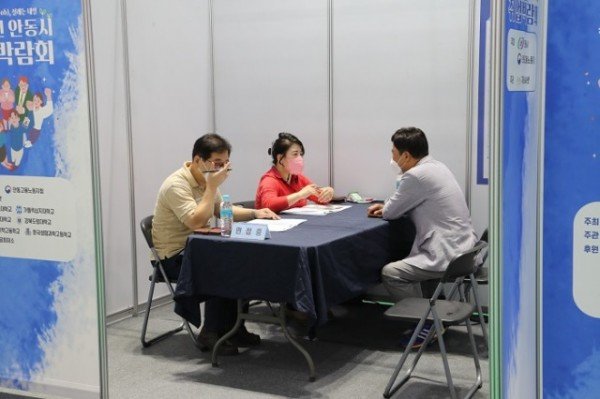 0920 2022년 안동시 취업 박람회 개최 (8).JPG