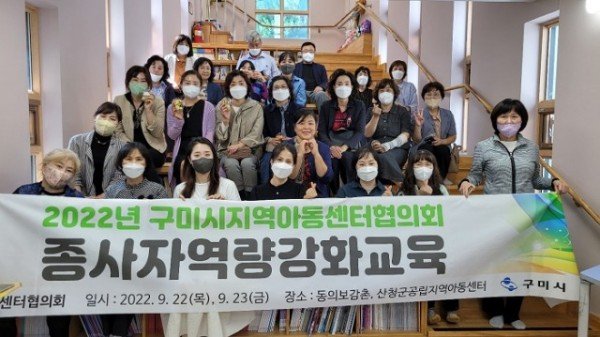 [아동보육과]지역아동센터 종사자 우수기관 방문2.jpg