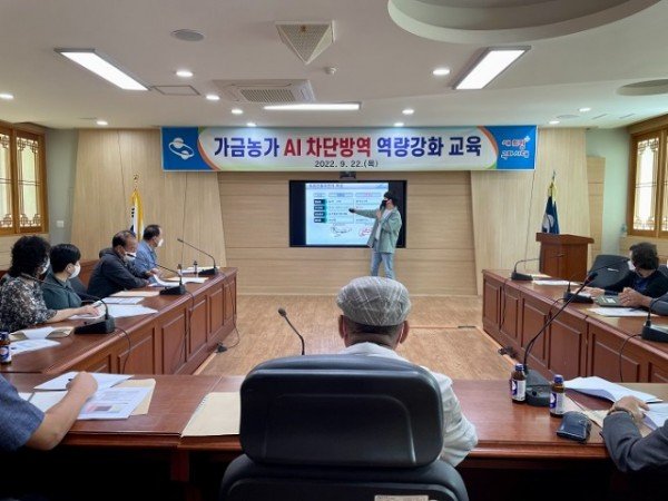 [축산과]구미시  겨울철 AI발생 대비 가금농가 대상 방역교육 실시(내용수정)2.jpeg