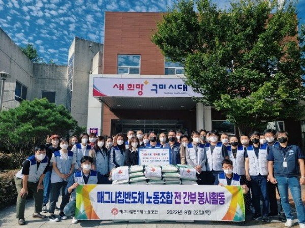 기탁사진1.jpg
