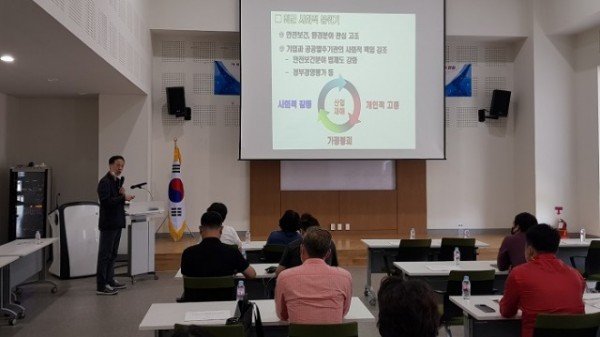 [안전재난과] 2022년도 구미시 신규 안전보안관 교육.jpg