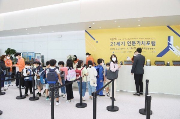 0922 21세기 인문가치포럼 프로그램 진행  (9).JPG