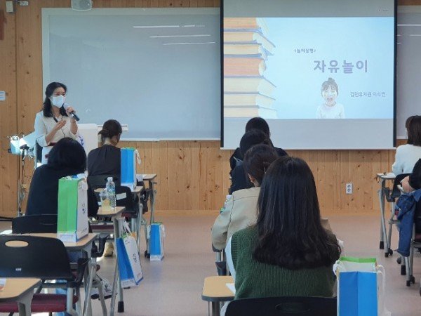 놀이실행사진2.jpg