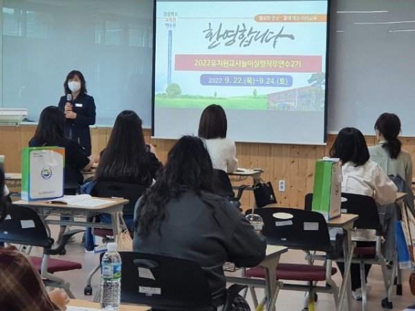 놀이실행사진1.jpg