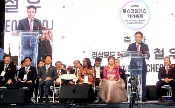 (1-3)제_49회_로스엔젤레스_한인축제.jpg
