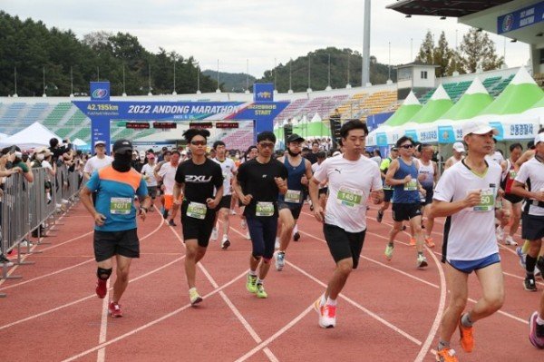 0925 2022 안동마라톤대회 3천여 참가자 힘찬 출발 (12).JPG
