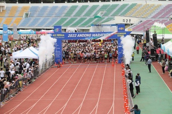 0925 2022 안동마라톤대회 3천여 참가자 힘찬 출발 (8).JPG