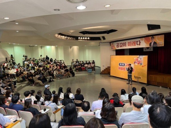 [시립중앙도서관]제1회 구미 어울림 책 축제 성료)2.jpg