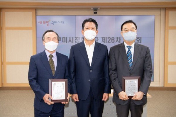 [청년청소년과](재)구미시장학재단 제26차 이사회 개최.jpg