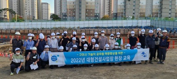 [감사담당관]대형건설사업장 현장교육 및 견학 실시.jpg