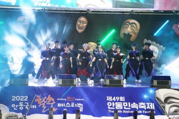 0930 안동국제탈춤페스티벌 2022 개막 모두가 영웅이 되어 거리로 나서다 (11).JPG
