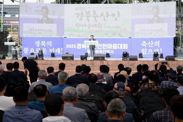(3-3)축산인_한마음대회2.jpg