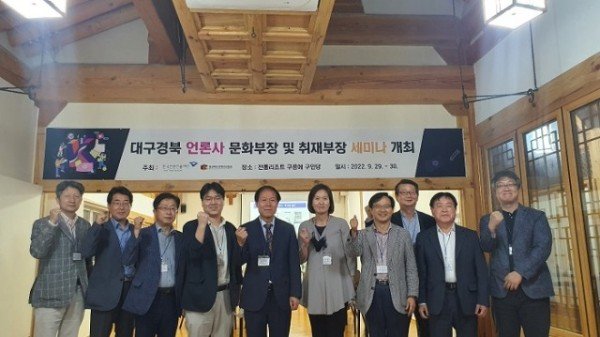 2. 문화부장 세미나 사진.jpg