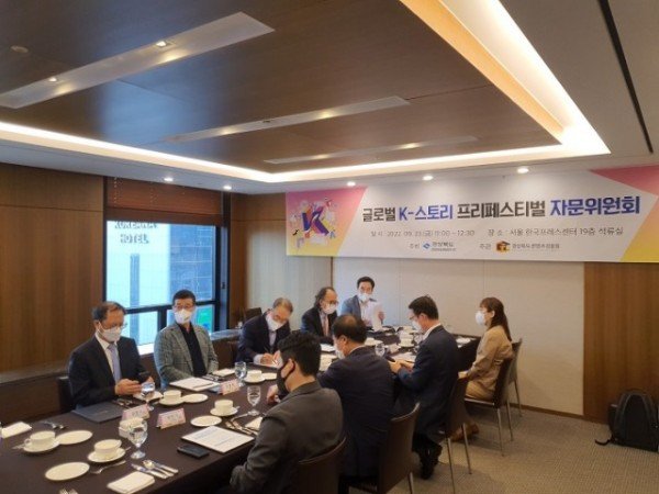 3. 페스티벌 자문회의 사진.jpg