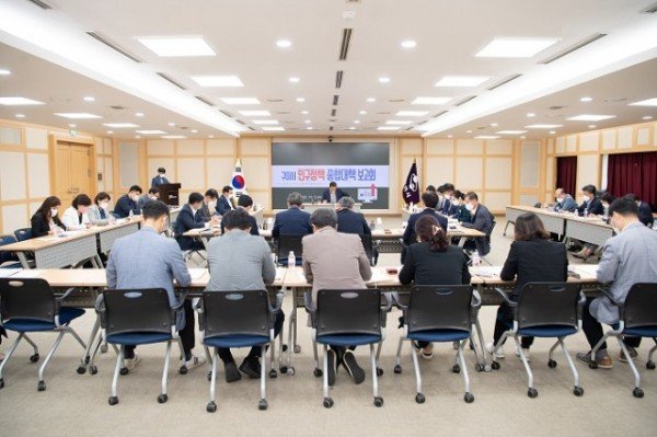 [기획예산담당관] 인구정책 종합대책 보고회2.jpg