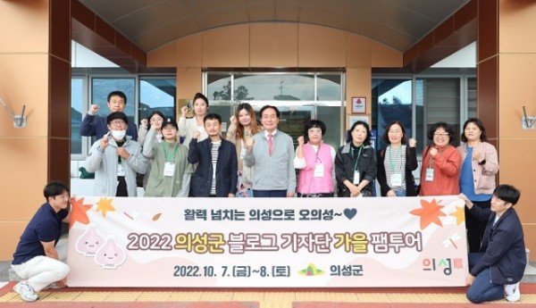 01-2의성군제공 가을 팸투어 실시.jpg