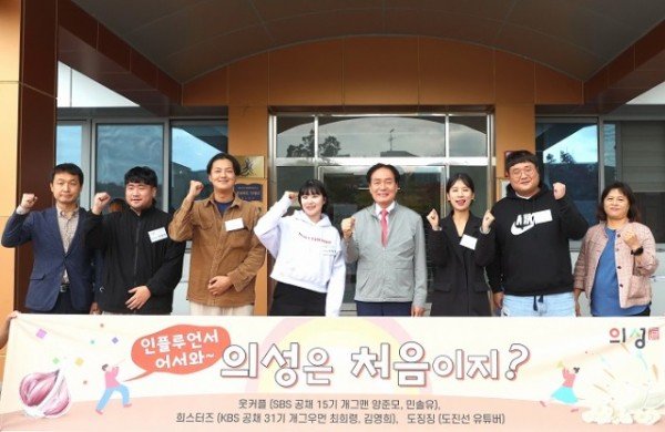 01-1의성군제공 가을 팸투어 실시.jpg