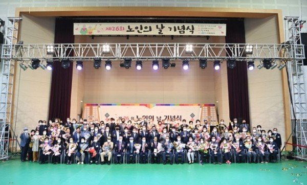 [노인장애인과] 제26회 노인의 날 기념식 개최2.jpg