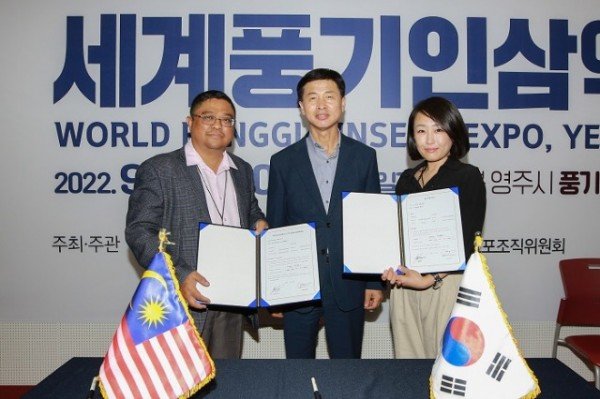 영주 1-1 소백인삼영농조합법인(강진선 과장-맨 오른쪽)이 말레이시아 바이어(왼쪽 첫번째)와 100만 달러 수출협약을 체결했다(가운데는_ (1).jpg