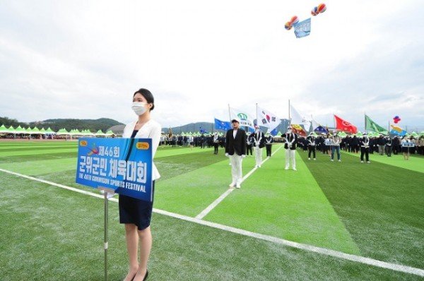 221008_제46회 군위군민체육대회 성황리에 막 내려_문화관광과 (1).JPG