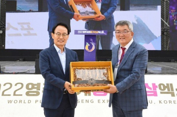 영주 1-1 박남서 영주시장이 7일 인삼엑스포 예천군의날 행사에서 김학동 예천군수에게 특산물(수삼)을 전달하고 있다.JPG