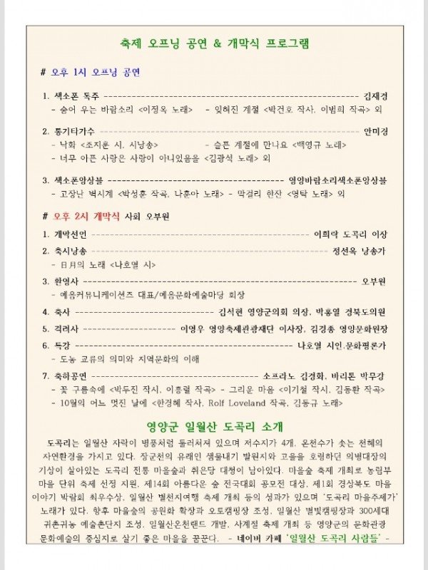 프로그램2.jpg