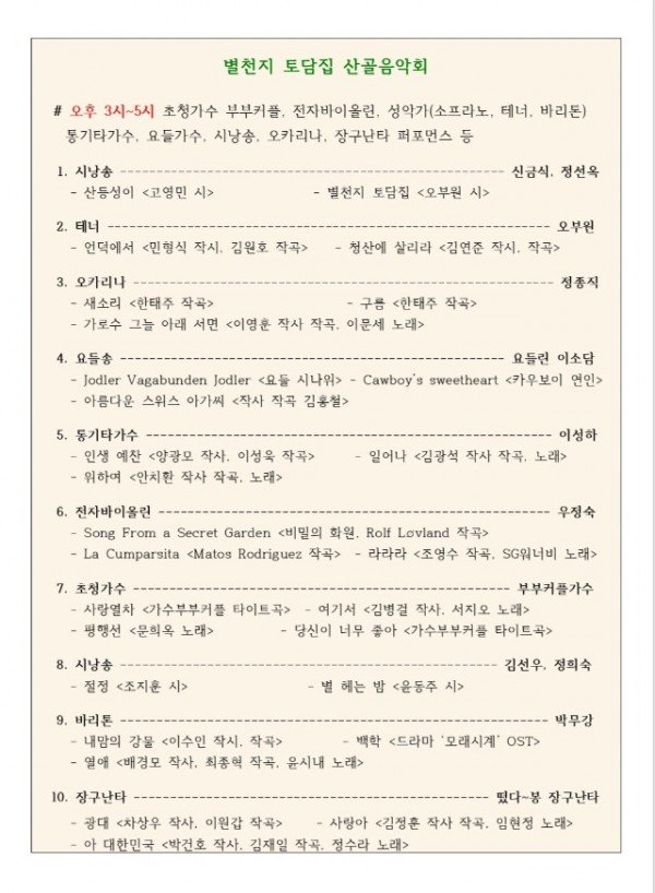 프로그램4.jpg