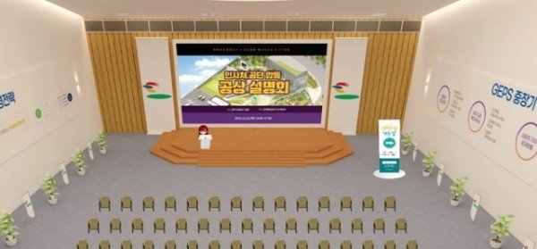 [자료사진] 공무원연금공단, 인사혁신처와 합동 공상설명회 개최(1부 대강당).jpg