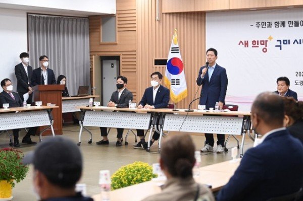[총무과] 새희망 구미시대 도량동 현장소통 시장실 운영3.jpg