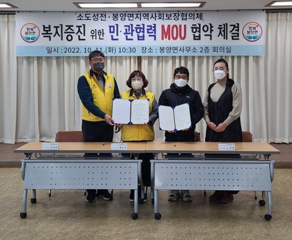 02의성군제공 소도성전 업무협약.jpg