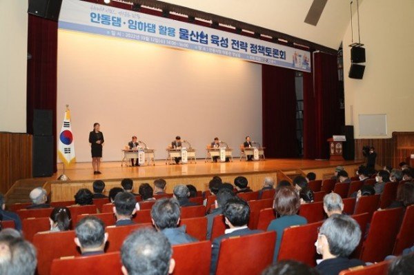 1012_안동댐_임하댐_활용_물산업_육성_전략_토론회_(13).jpg