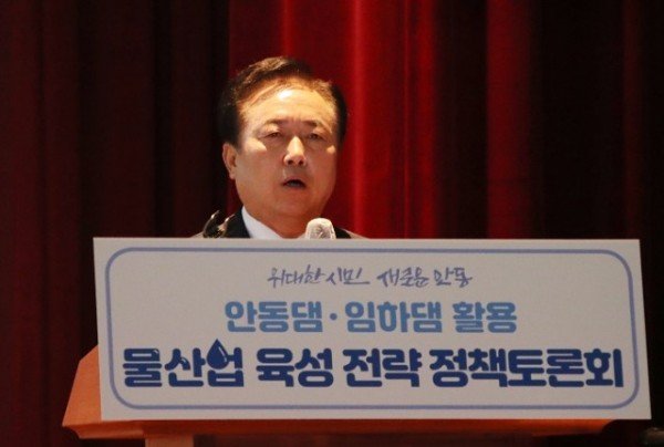 1012_안동댐_임하댐_활용_물산업_육성_전략_토론회_(0).jpg
