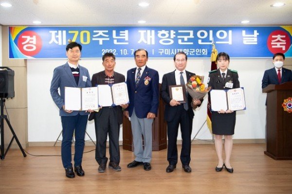 [복지정책과] 제70주년 재향군인의 날 행사2.jpg