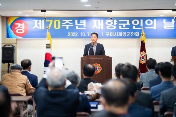 [복지정책과] 제70주년 재향군인의 날 행사4.jpg