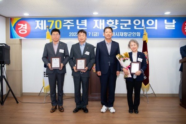 [복지정책과] 제70주년 재향군인의 날 행사3.jpg