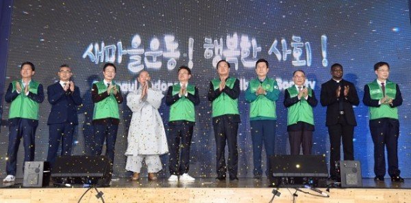 (9-2)새마을재단10주년1.jpg
