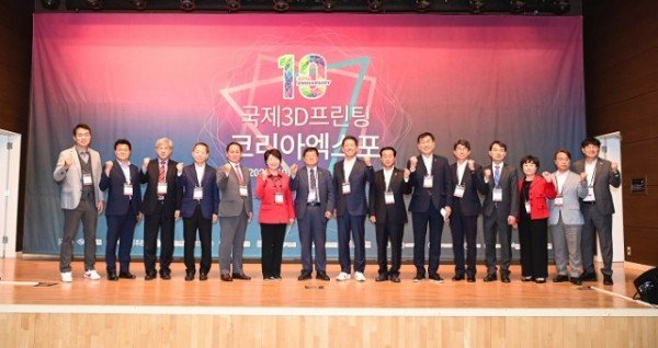 [신성장산업과] 2022년 제10회 국제3D프린팅코리아엑스포(사진추가)3.jpg