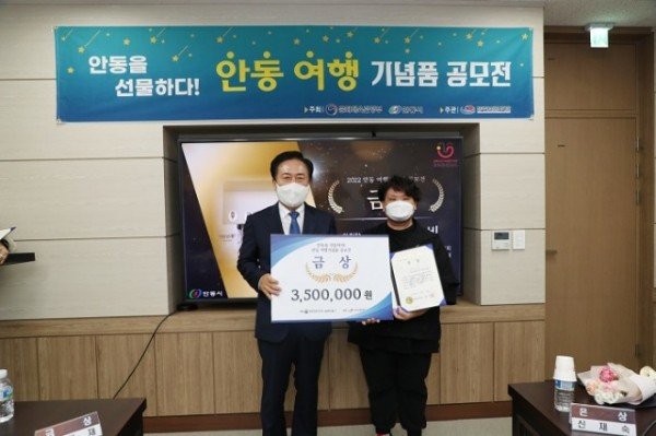 1014 안동여행기념품공모전 시상식 개최 (18)-금상 이은비.JPG